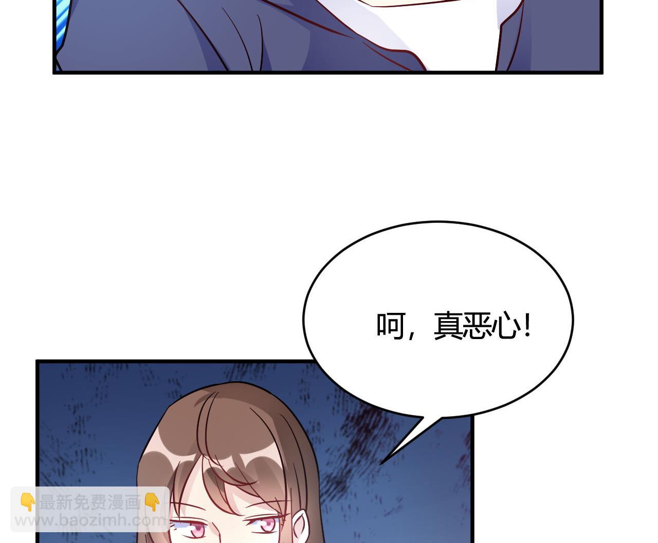 🍘我成了科学家的恋爱实验作品 第47话 第35页