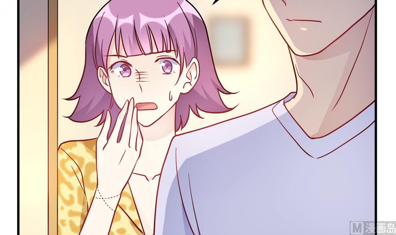 🍘我成了科学家的恋爱实验作品 第47话 第39页