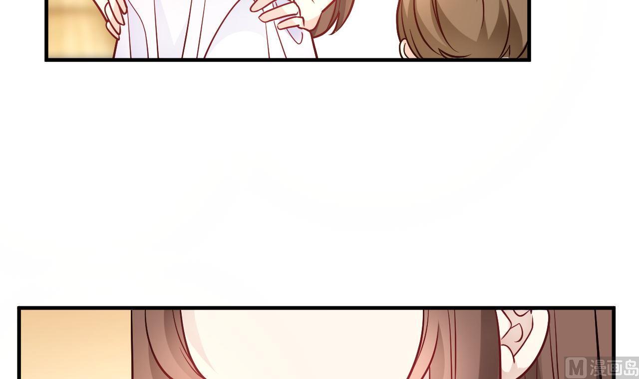 🍘我成了科学家的恋爱实验作品 第47话 第6页