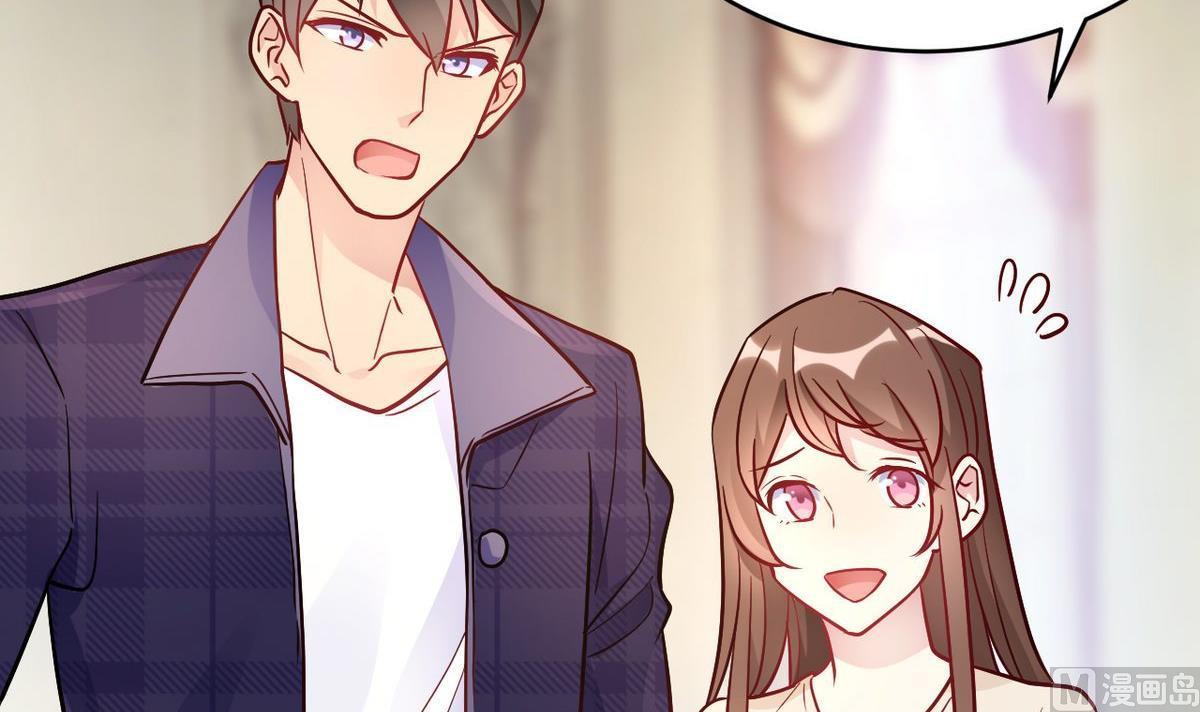 🍘我成了科学家的恋爱实验作品 第49话 第18页