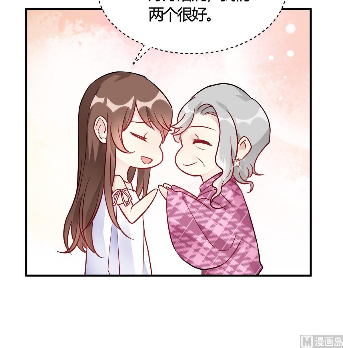 🍘我成了科学家的恋爱实验作品 第49话 第21页