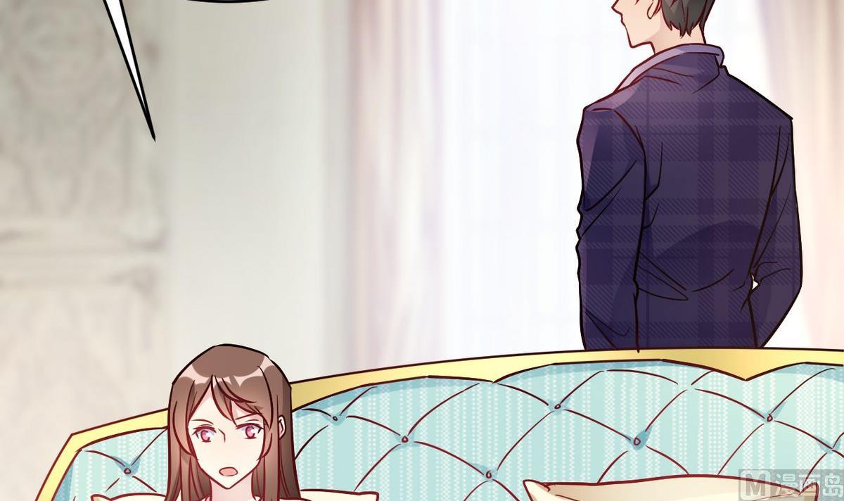 🍘我成了科学家的恋爱实验作品 第49话 第39页