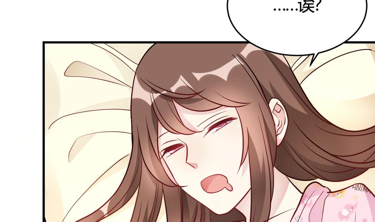 🍘我成了科学家的恋爱实验作品 第49话 第47页