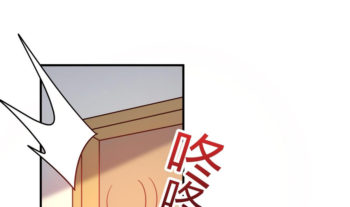🍘我成了科学家的恋爱实验作品 第49话 第5页