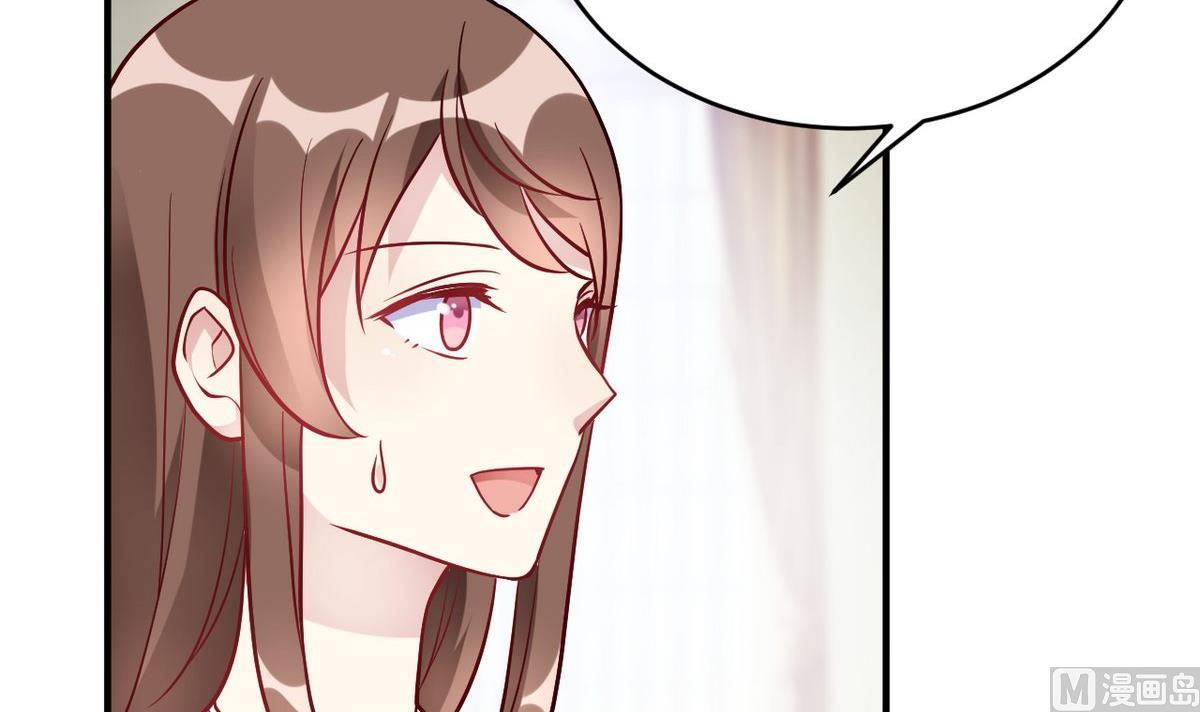 🍘我成了科学家的恋爱实验作品 第49话 第9页