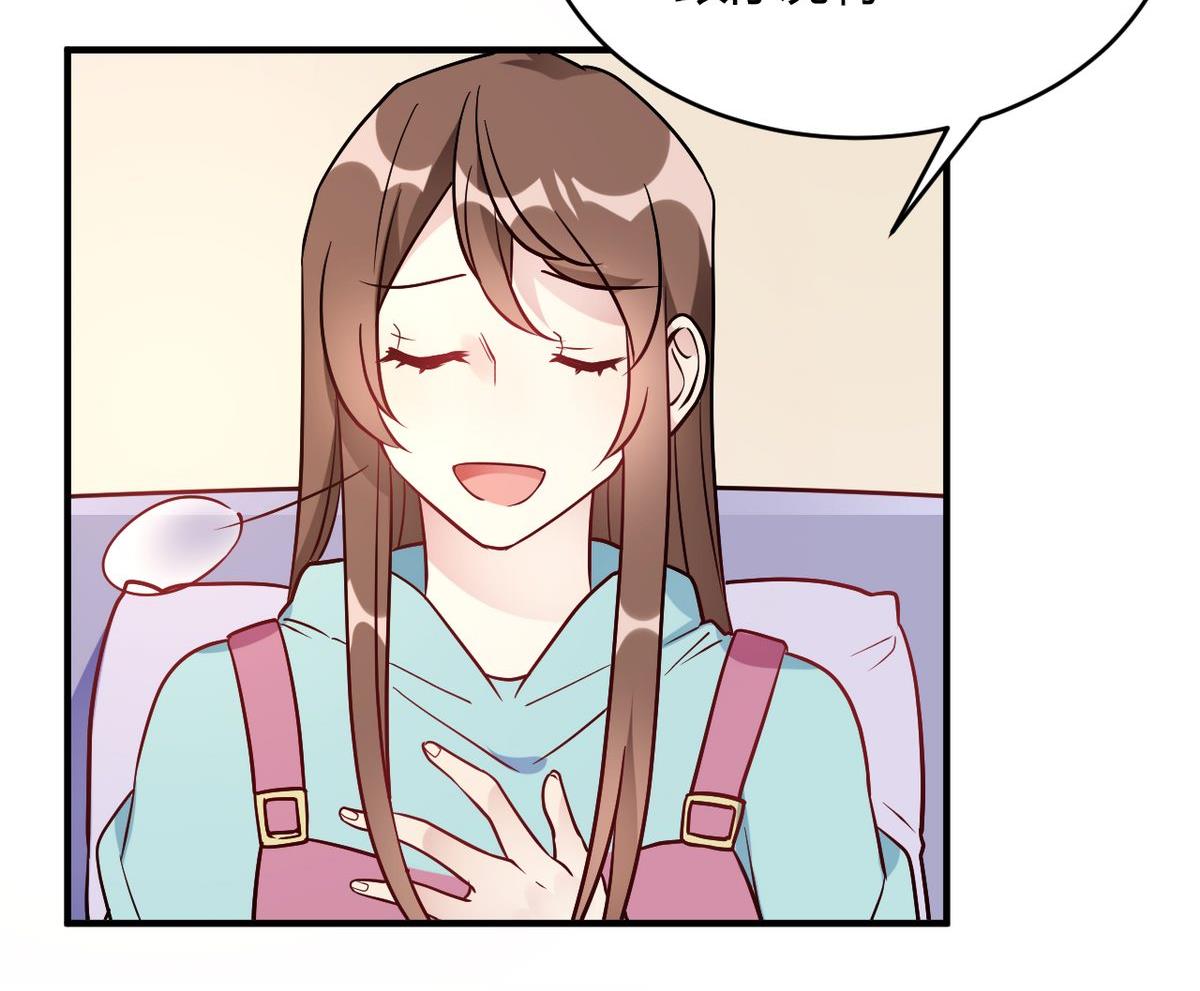 🍘我成了科学家的恋爱实验作品 第51话 第10页