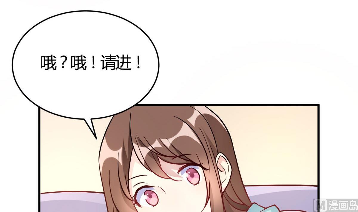 🍘我成了科学家的恋爱实验作品 第51话 第18页