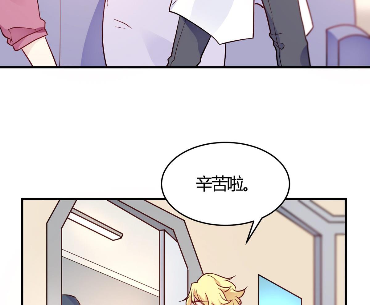 🍘我成了科学家的恋爱实验作品 第51话 第22页