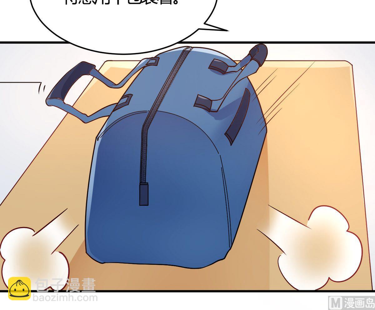 🍘我成了科学家的恋爱实验作品 第51话 第24页