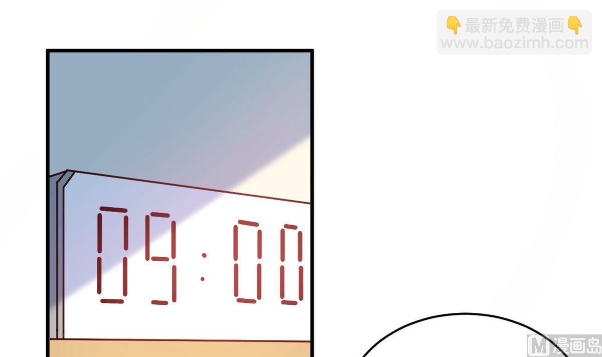 🍘我成了科学家的恋爱实验作品 第51话 第33页