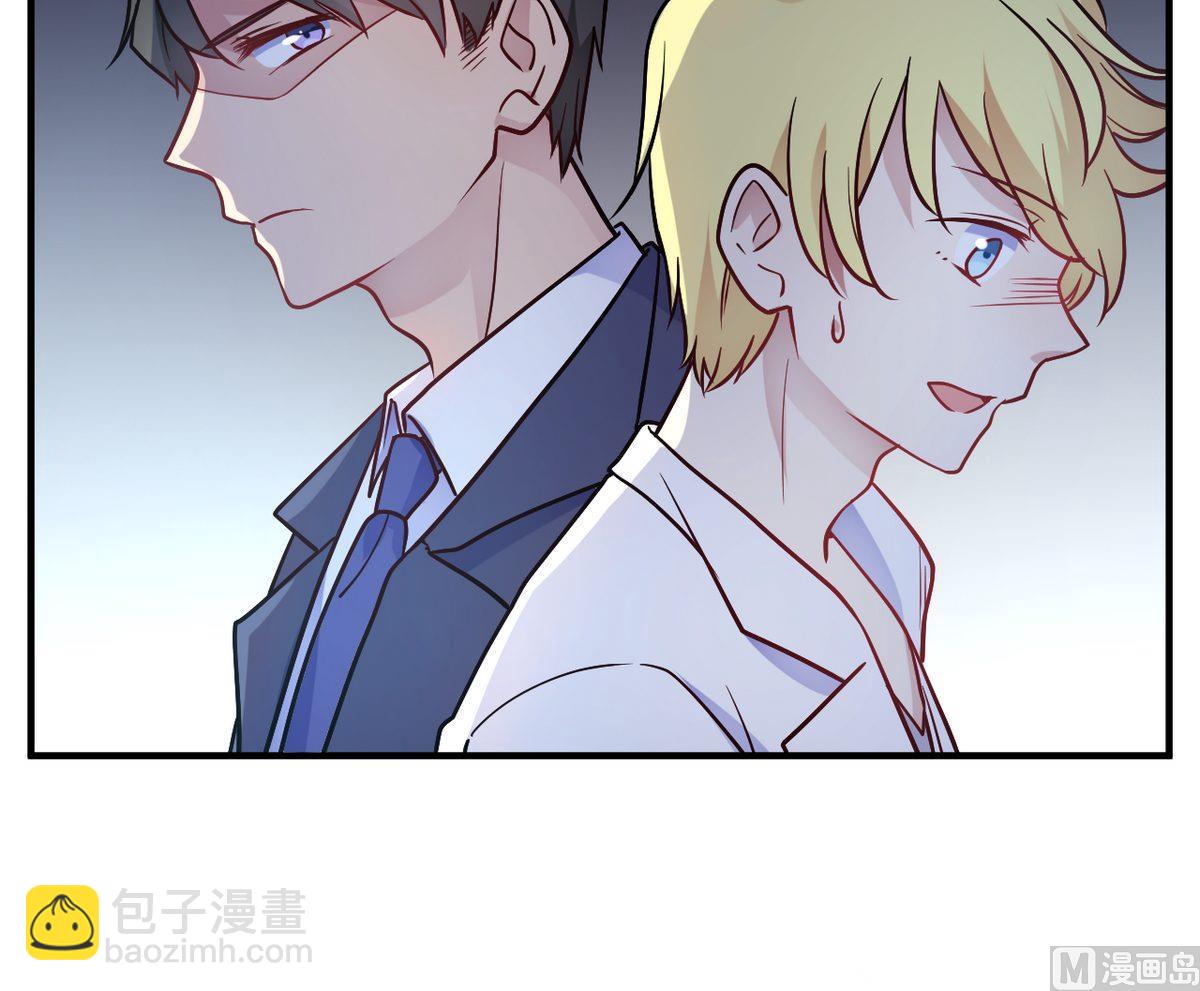 🍘我成了科学家的恋爱实验作品 第51话 第48页
