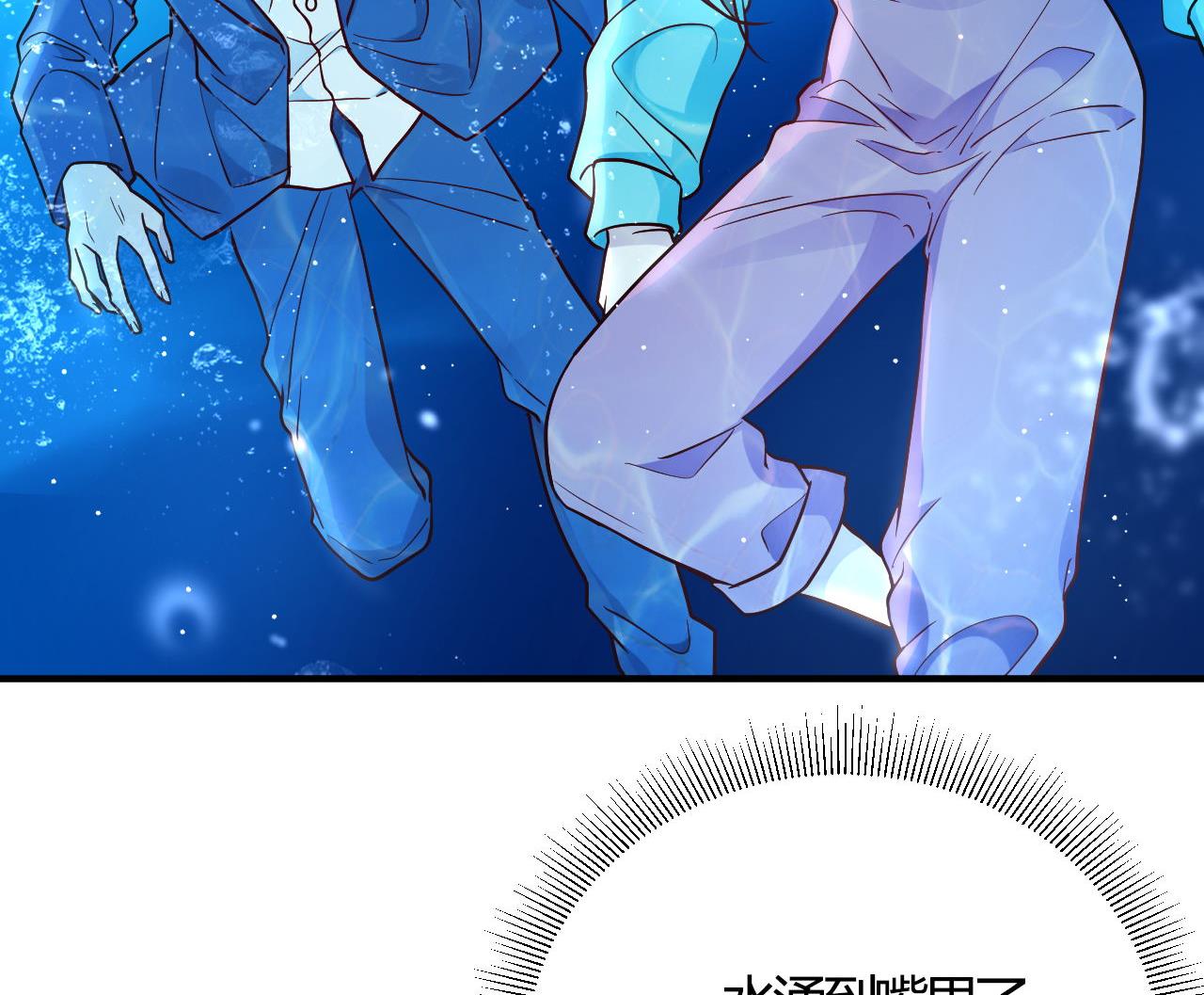 🍘我成了科学家的恋爱实验作品 第53话 第23页