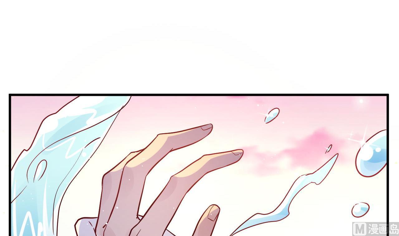 🍘我成了科学家的恋爱实验作品 第53话 第27页
