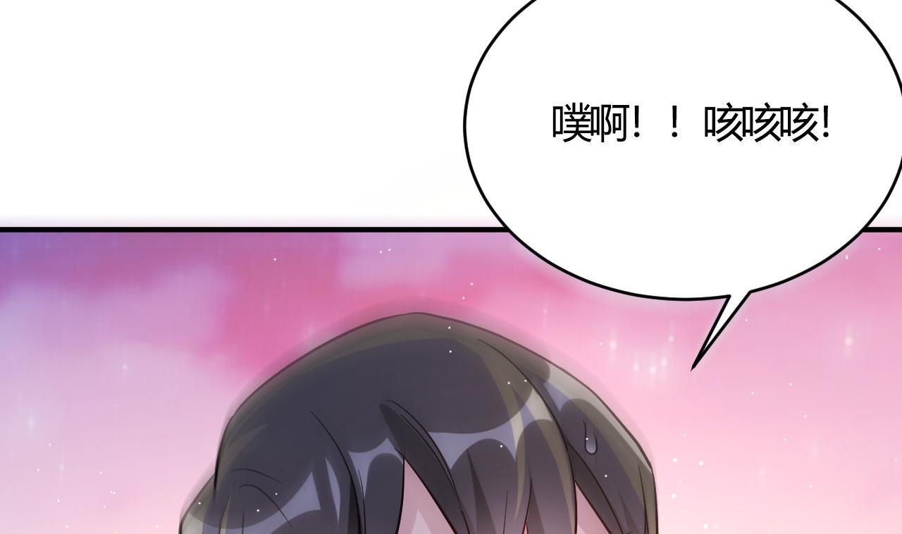 🍘我成了科学家的恋爱实验作品 第53话 第29页