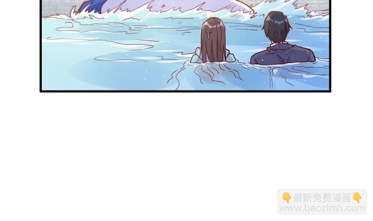 🍘我成了科学家的恋爱实验作品 第53话 第38页