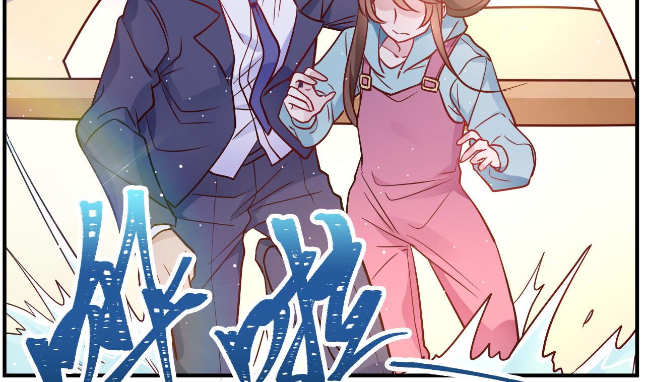 🍘我成了科学家的恋爱实验作品 第53话 第4页