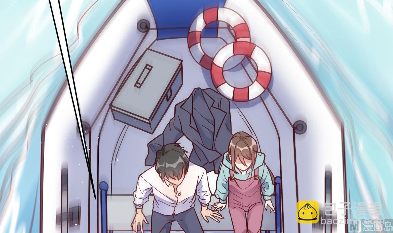 🍘我成了科学家的恋爱实验作品 第53话 第42页
