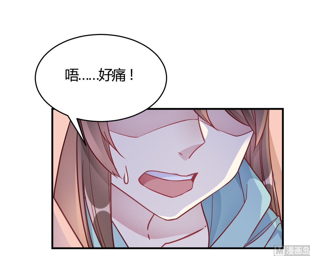 🍘我成了科学家的恋爱实验作品 第53话 第48页