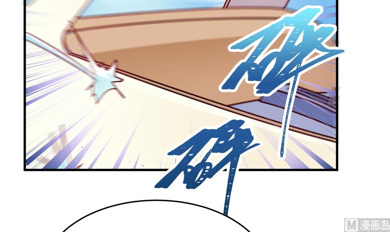 🍘我成了科学家的恋爱实验作品 第53话 第6页
