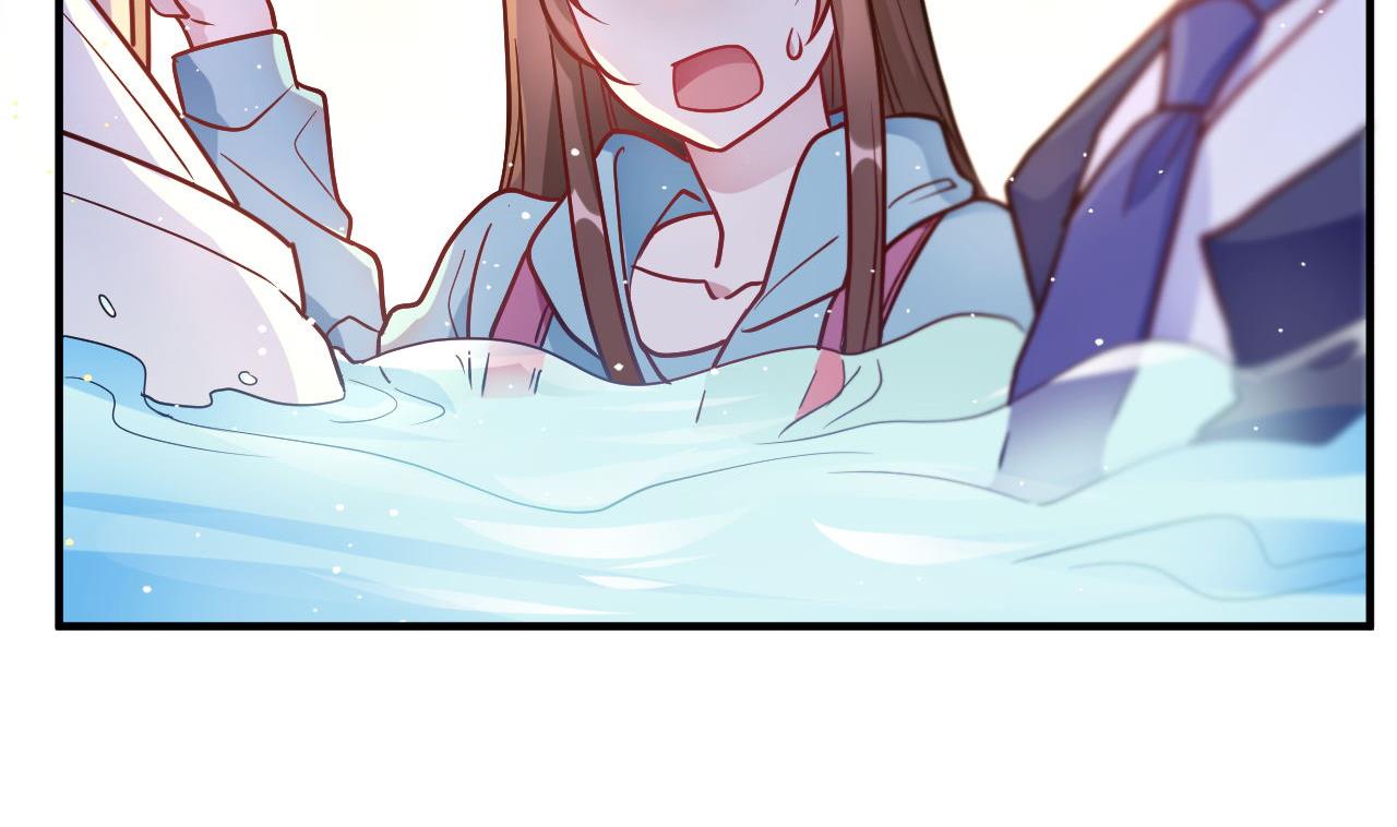 🍘我成了科学家的恋爱实验作品 第53话 第8页
