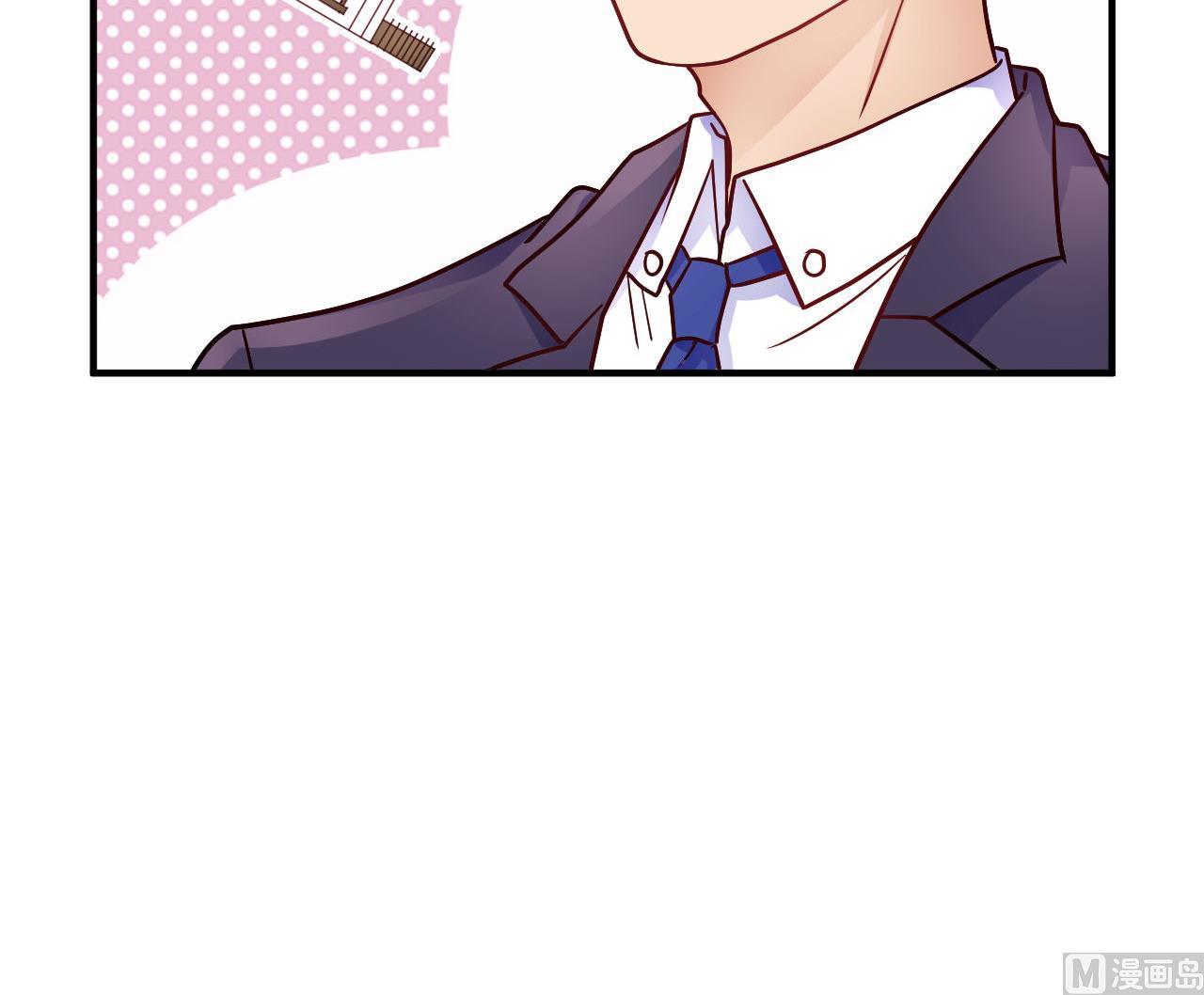 🍘我成了科学家的恋爱实验作品 第55话 第12页