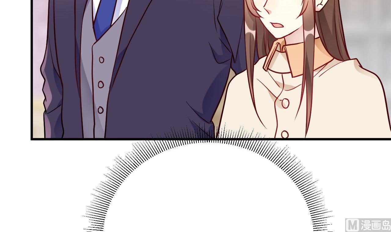 🍘我成了科学家的恋爱实验作品 第55话 第18页