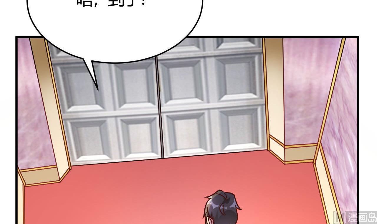 🍘我成了科学家的恋爱实验作品 第55话 第21页