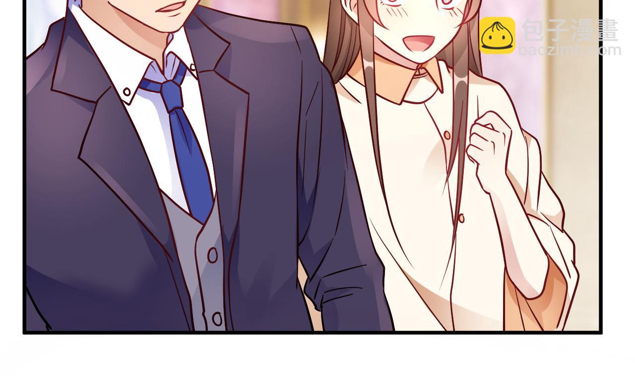 🍘我成了科学家的恋爱实验作品 第55话 第26页