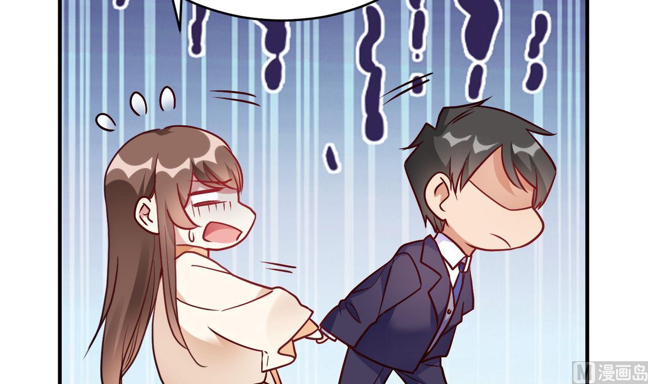 🍘我成了科学家的恋爱实验作品 第55话 第30页
