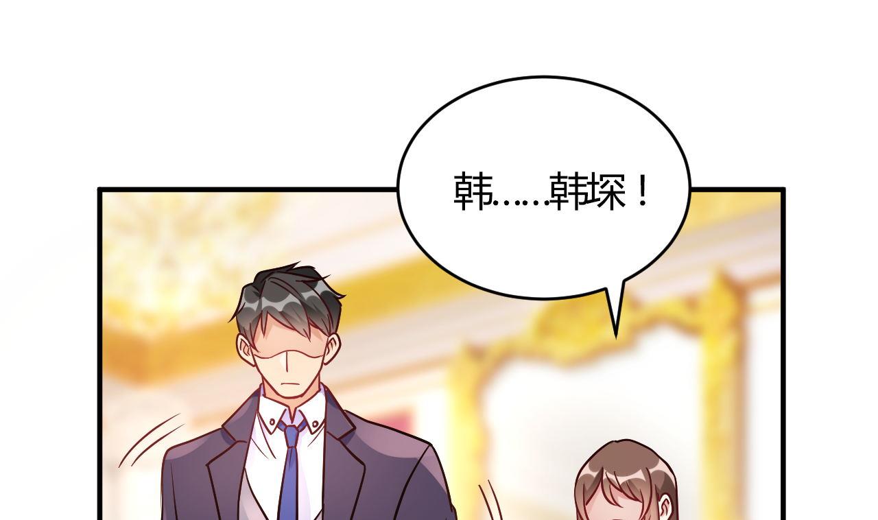 🍘我成了科学家的恋爱实验作品 第55话 第37页