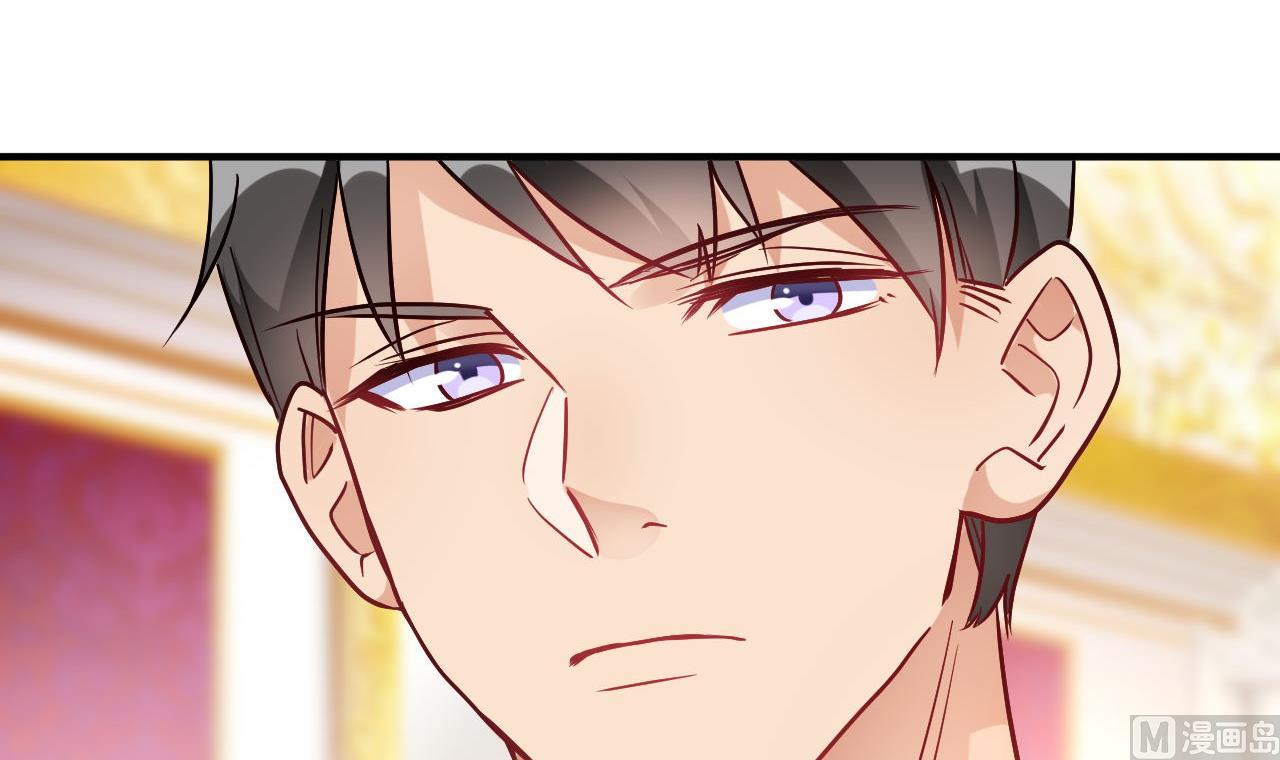 🍘我成了科学家的恋爱实验作品 第55话 第39页