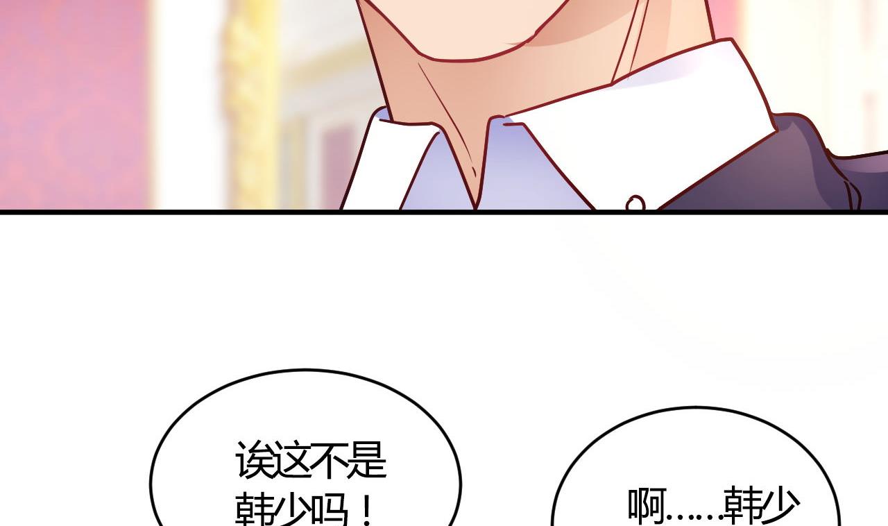 🍘我成了科学家的恋爱实验作品 第55话 第40页