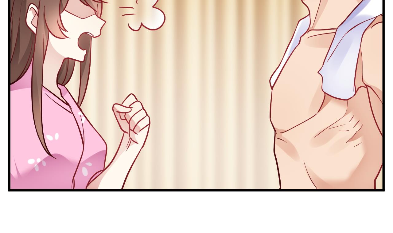 🍘我成了科学家的恋爱实验作品 第57话 第16页
