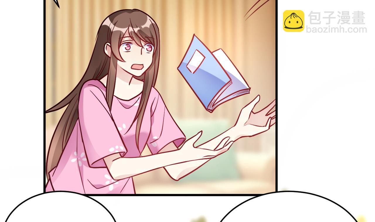 🍘我成了科学家的恋爱实验作品 第57话 第20页