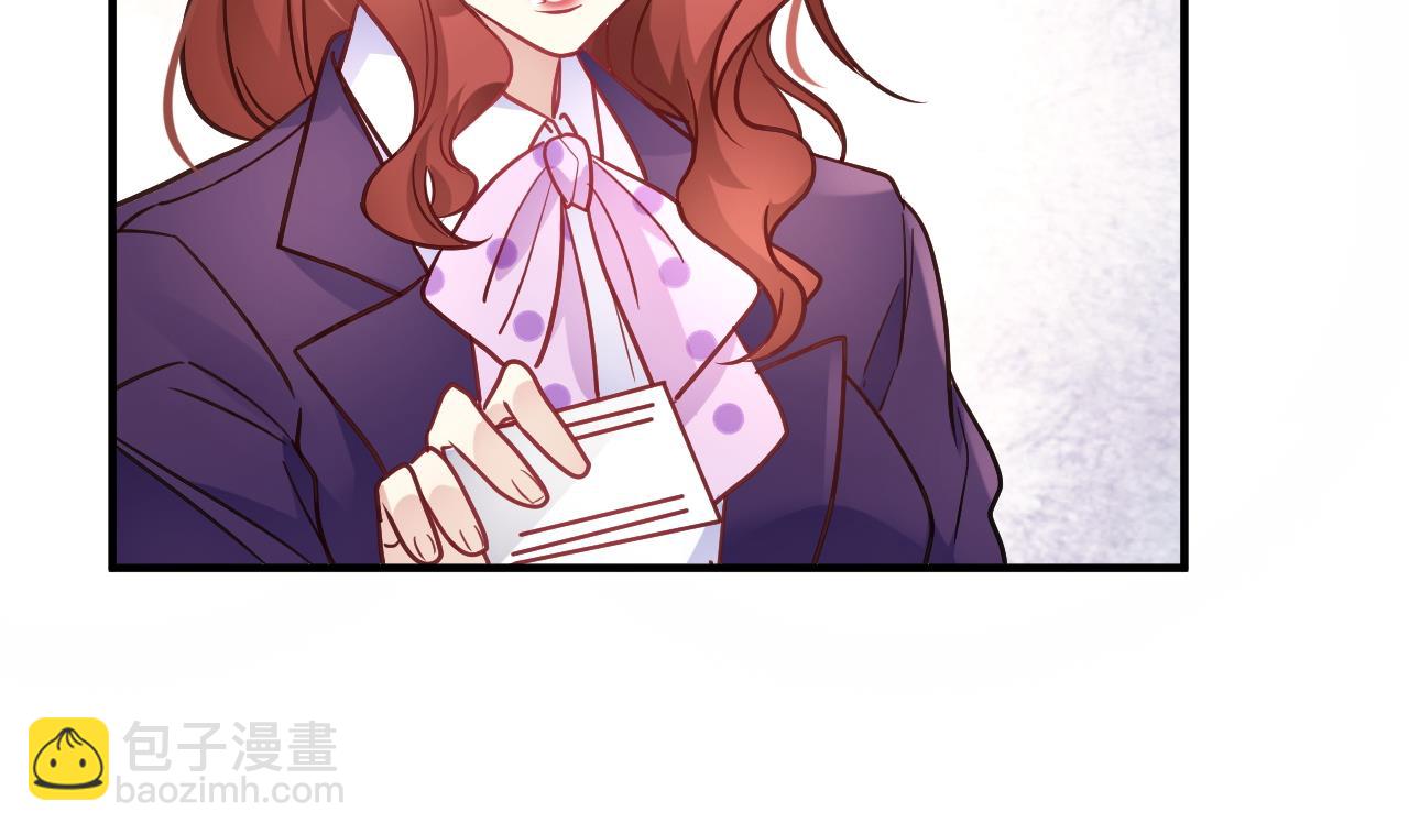🍘我成了科学家的恋爱实验作品 第57话 第50页