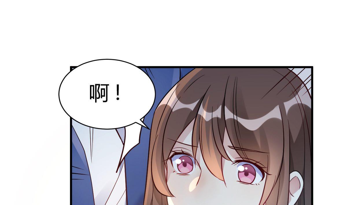 🍘我成了科学家的恋爱实验作品 第59话 第13页