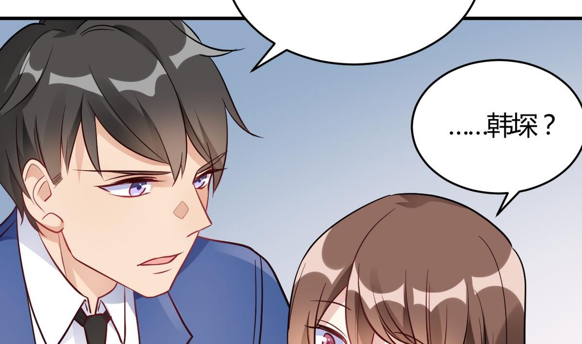 🍘我成了科学家的恋爱实验作品 第59话 第17页