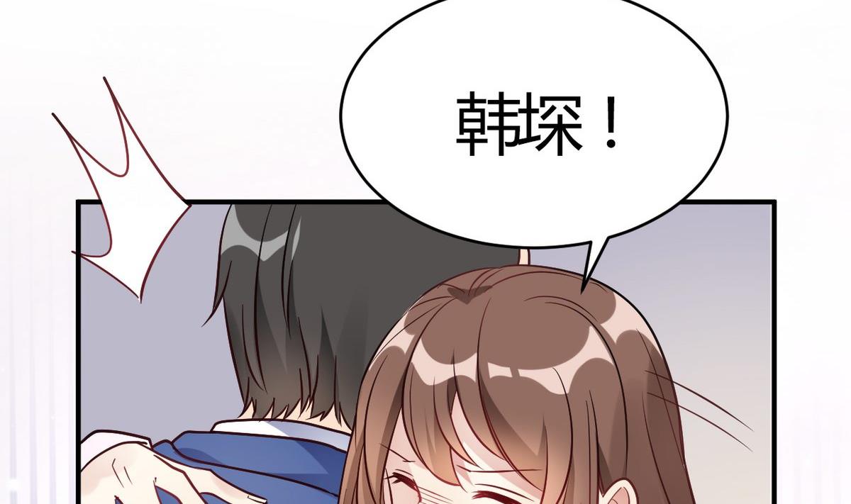 🍘我成了科学家的恋爱实验作品 第59话 第19页