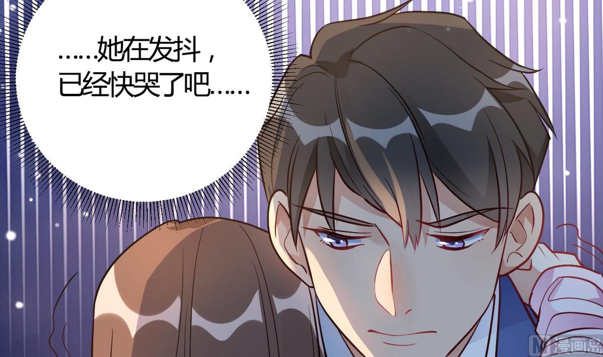 🍘我成了科学家的恋爱实验作品 第59话 第21页