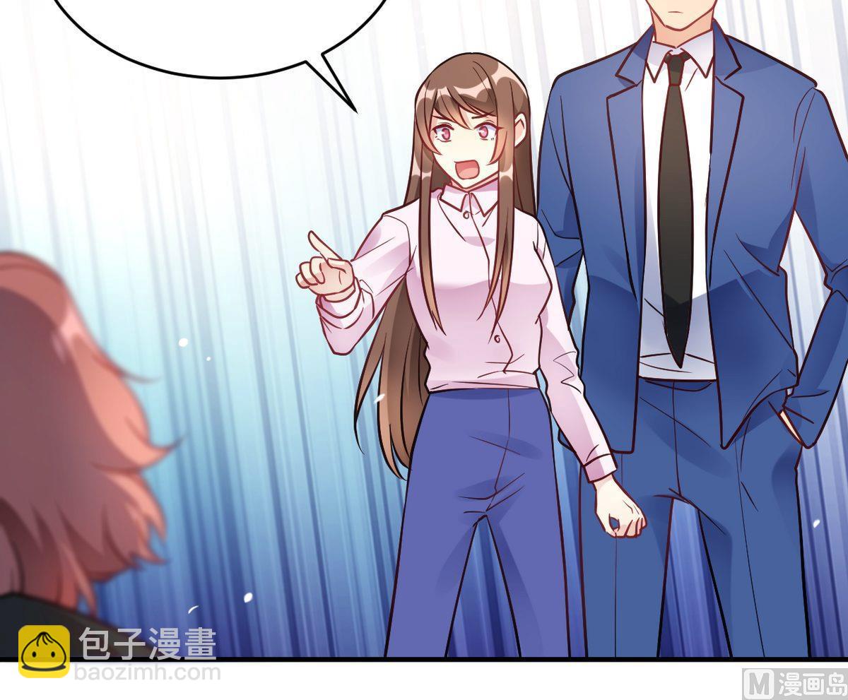 🍘我成了科学家的恋爱实验作品 第59话 第36页