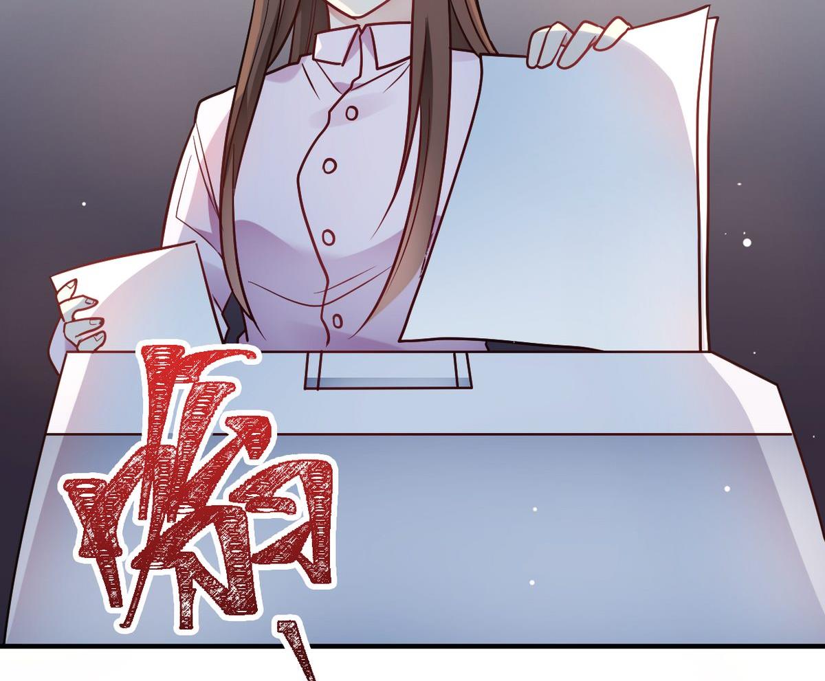 🍘我成了科学家的恋爱实验作品 第59话 第46页