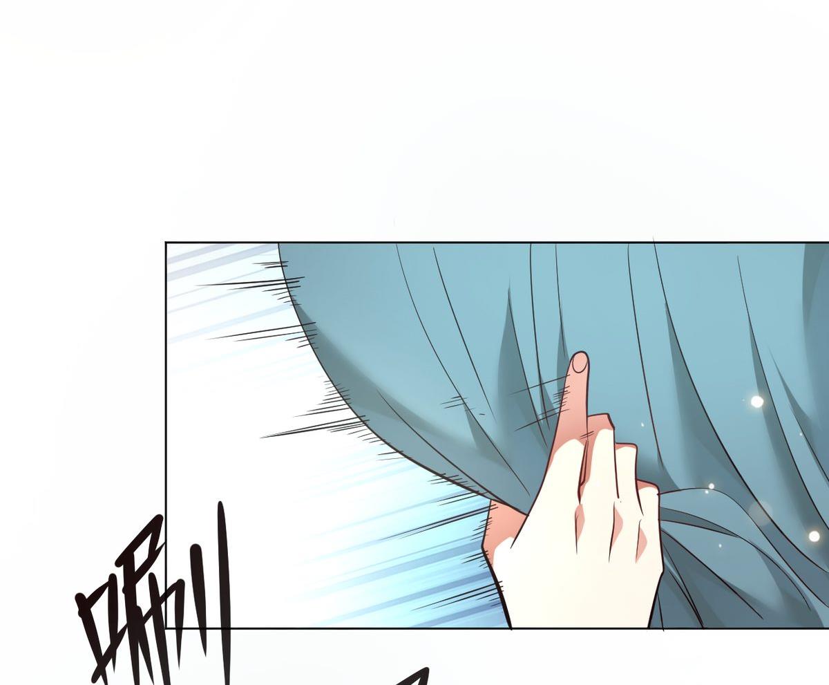🍘我成了科学家的恋爱实验作品 第07话 第11页