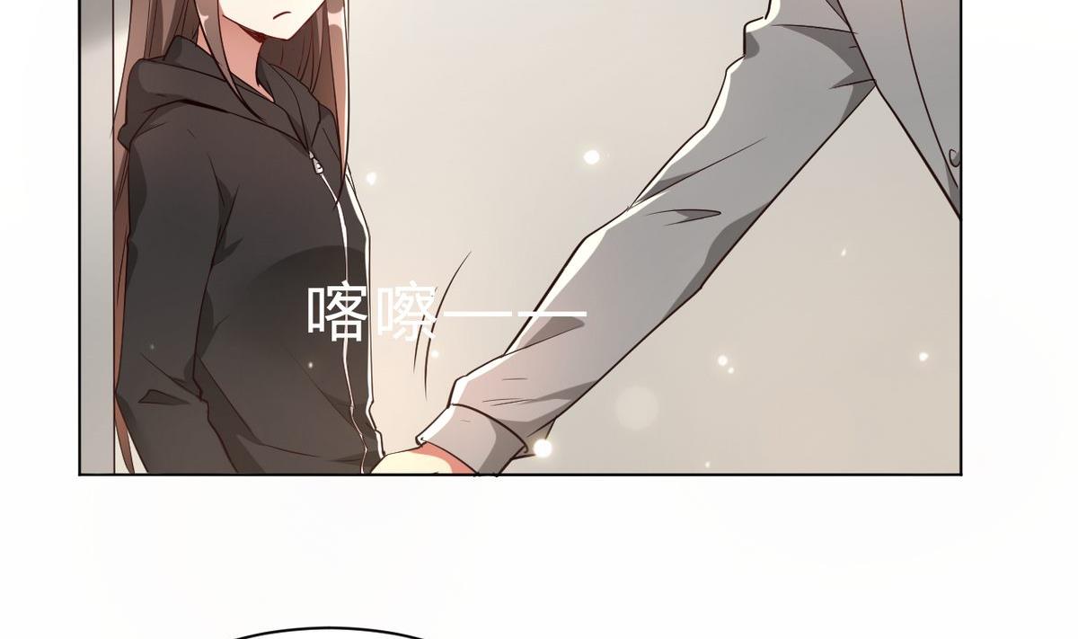 🍘我成了科学家的恋爱实验作品 第07话 第2页