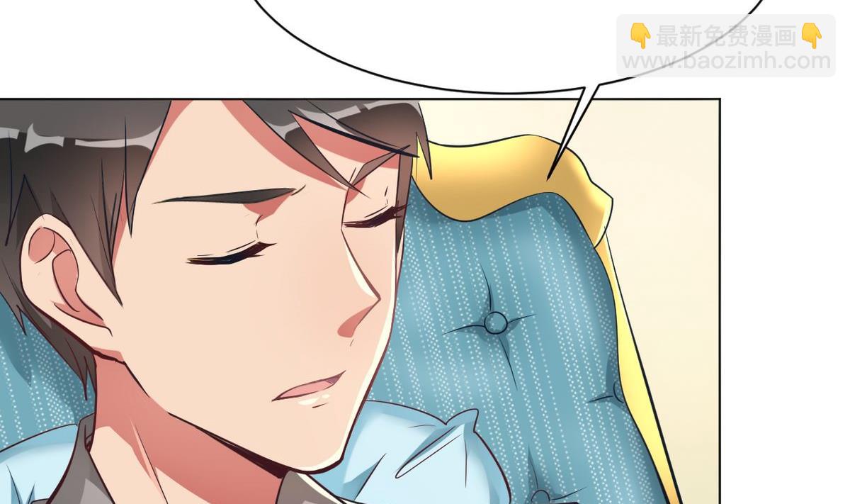 🍘我成了科学家的恋爱实验作品 第07话 第20页