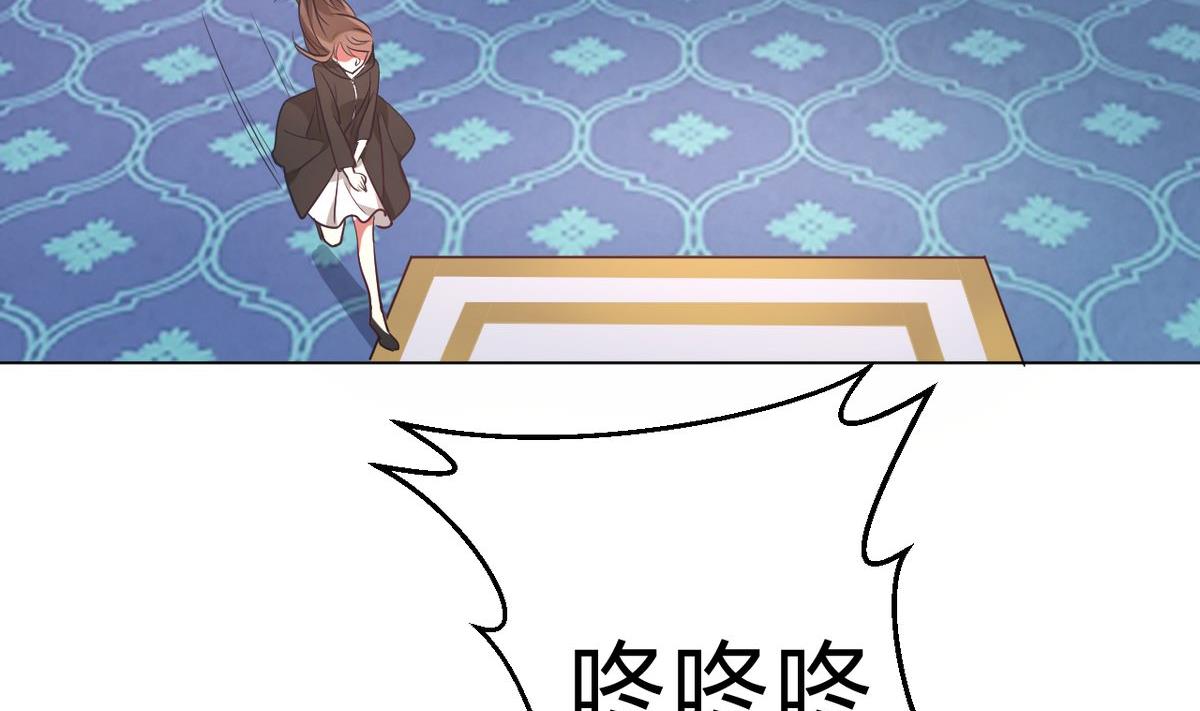 🍘我成了科学家的恋爱实验作品 第07话 第29页