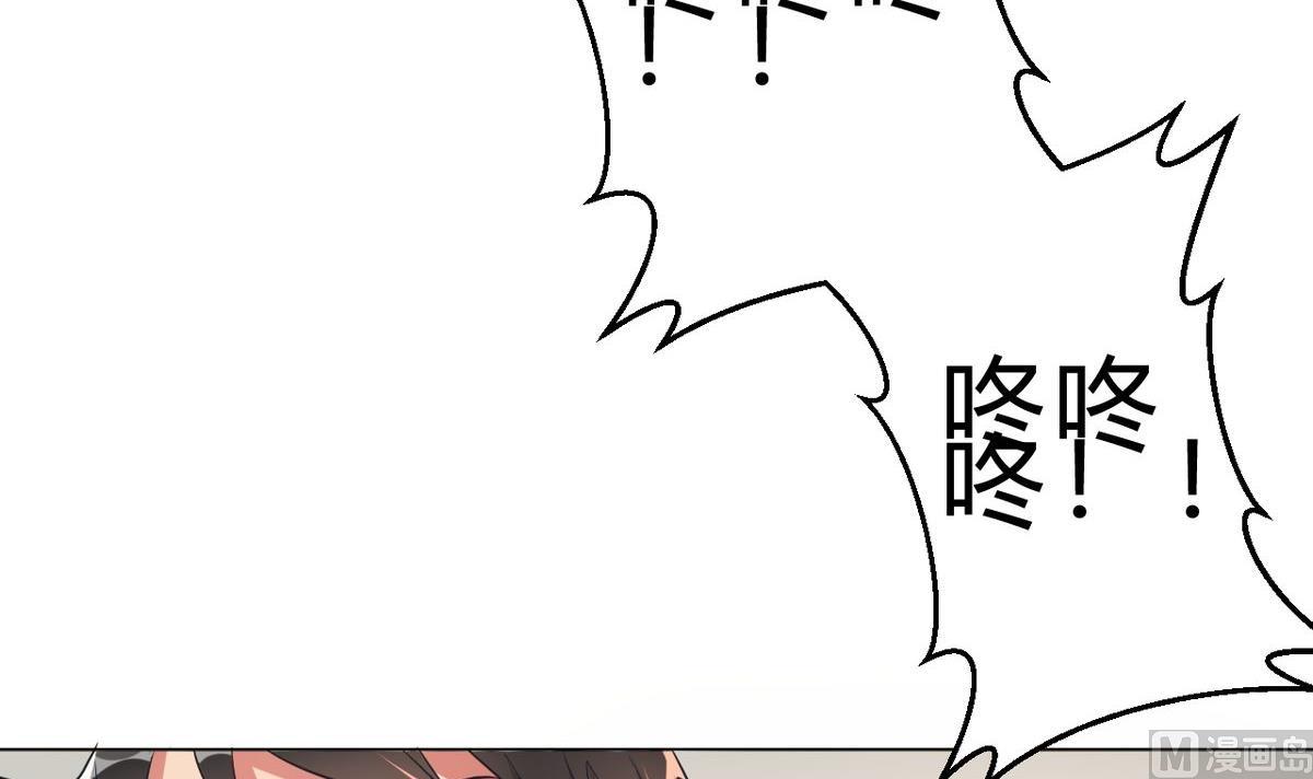 🍘我成了科学家的恋爱实验作品 第07话 第30页