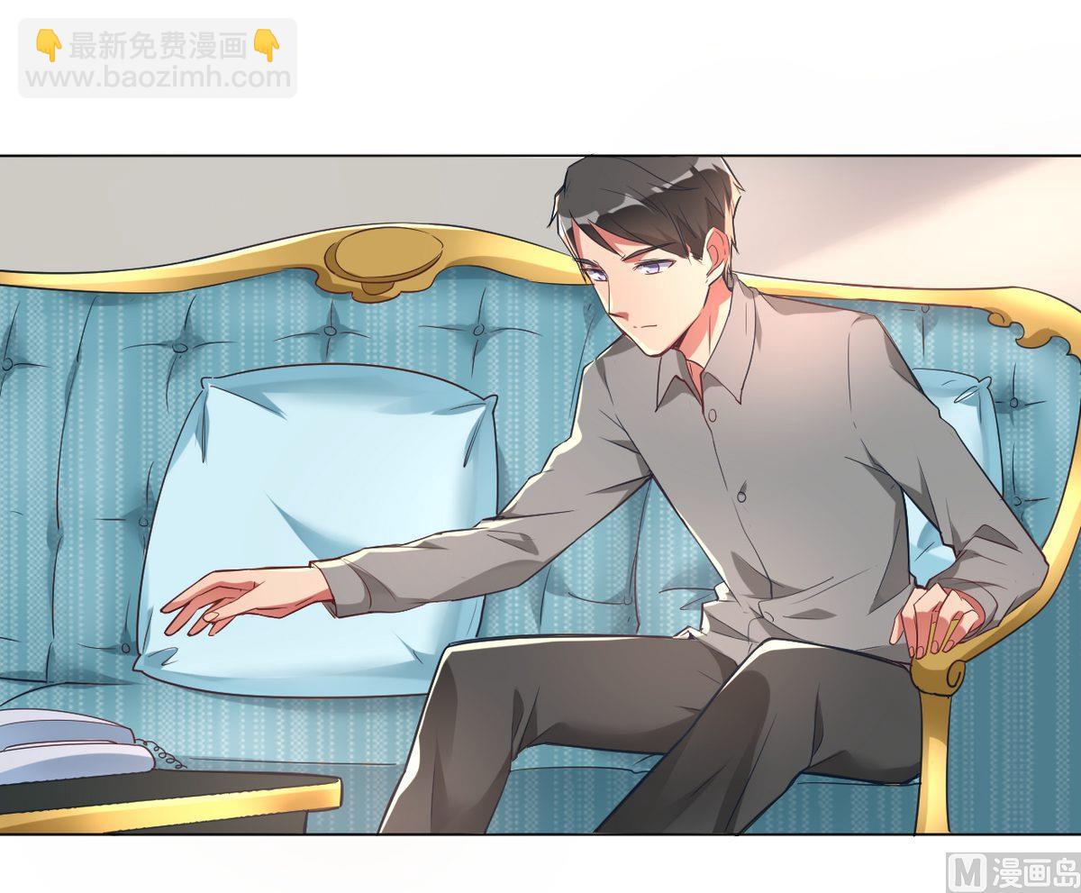 🍘我成了科学家的恋爱实验作品 第07话 第36页