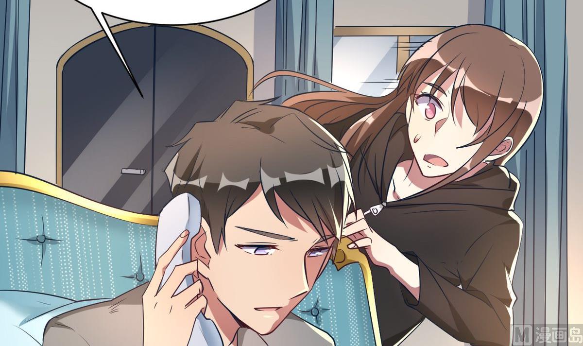 🍘我成了科学家的恋爱实验作品 第07话 第39页