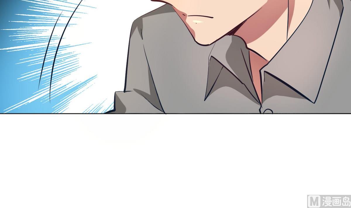 🍘我成了科学家的恋爱实验作品 第07话 第45页