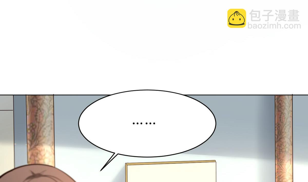 🍘我成了科学家的恋爱实验作品 第07话 第7页